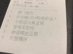 -廊亦舫Lang Yi Fang Restaurant(金桥店)