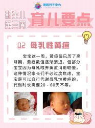 -明昇月子中心(番禺万达广场店)