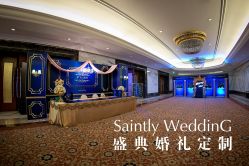 -大连城堡豪华精选酒店·宴会厅