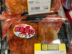 -DON DON DONKI(名珠城店)