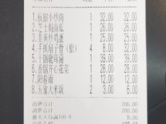 -小菜园新徽菜(南通崇川金鹰店)