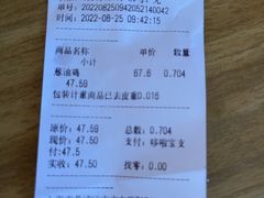 账单-新雅粤菜馆(南京东路店)