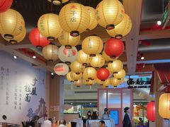 -寸屋拉面(凯德晶萃店)