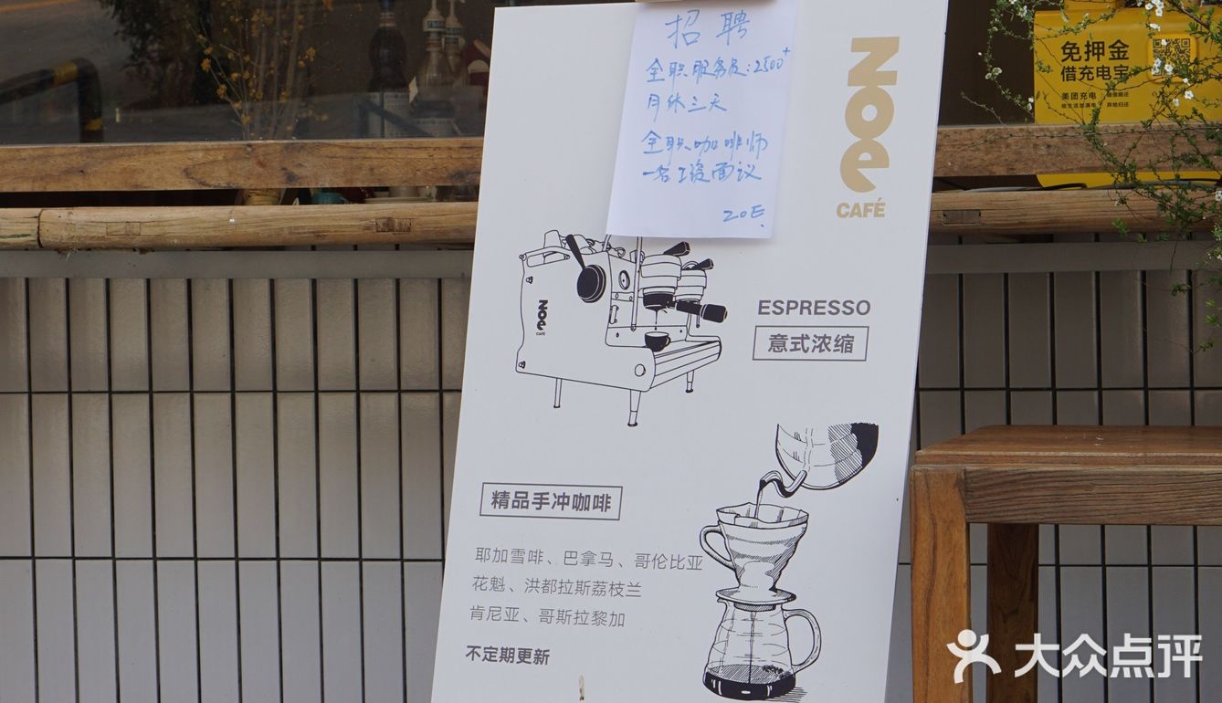 大学城咖啡轻食撸铁一次搞定