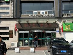 -国强手抓(西夏区店)