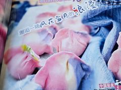 -宝源饺子(麦子店街店)