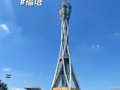 -郑州建业艾美酒店