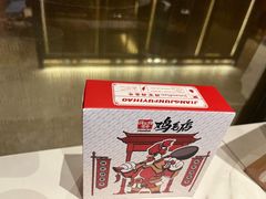 -将军府·鸡毛店(武侯祠店)