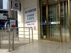 -中国建设银行(成都成华支行)