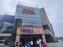 -卓锦曼购中心(国香街店)