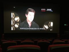 -万达影城(西铁营万达广场IMAX店)