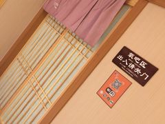 -大江户·温泉洗浴(浑南店)