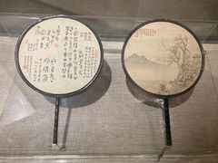 -中国扇博物馆