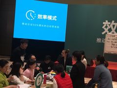 -上海嘉定喜来登酒店