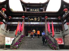 -富乐山