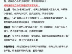 -烟墩角天鹅湖