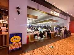 -农小锅自助小火锅(北京大兴凯德店)