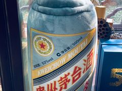 -醉真实酒批发行·茅台·五粮液·红酒寄卖回收
