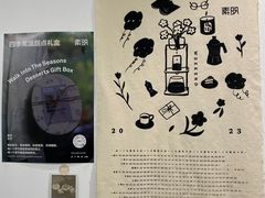 -素咫咖啡CLIFEROSE(新安店)