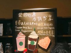 菜单-星巴克臻选(江门汇悦大融城店)