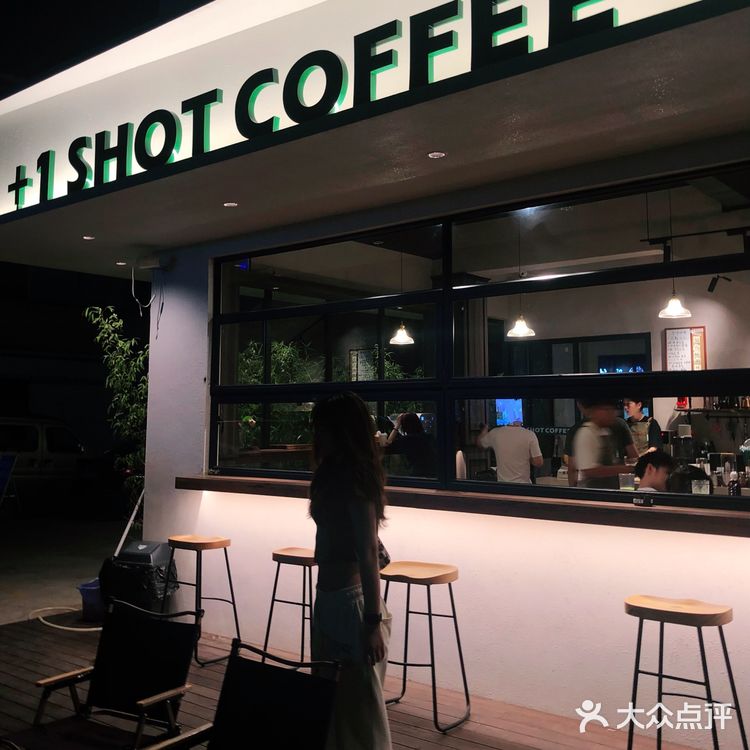 伪探店博主｜咖啡店｜手冲