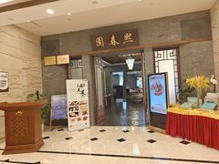 -宜春明月山维景国际温泉度假酒店