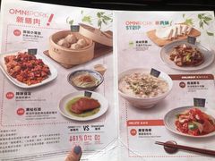 -翡翠拉面小笼包(岭南新天地店)