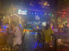 -拾光音乐餐酒吧(告庄星光夜市店)