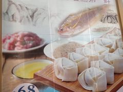 -王家沙点心店(南京西路总店)