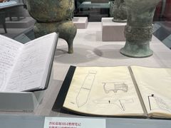 -北京大学赛克勒考古与艺术博物馆