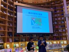 -新华文创·光的空间