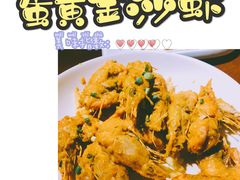 -蝦塘·中国餐馆(城墙南马道巷店)