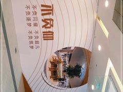 -新田360广场(上海华侨城店)