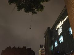 -广州船舶酒店(太古仓店)