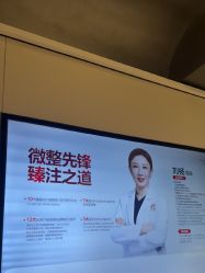 -上海时光整形外科医院