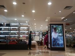 -伊藤洋华堂(高新店)