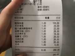 -樱の千渡日式料理·铁板烧•烧鸟(金盛田广场店)