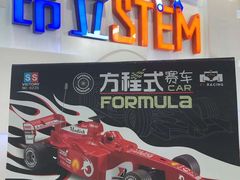-斯坦星球AI编程·机器人科创·科学实验·信奥·思维·STEM·积木拼搭·竞赛考级(浦东联洋广场大拇指龙阳御桥中心)
