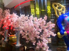 -四海一家自助餐(益田假日广场店)