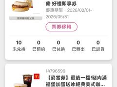 -麦当劳(台北德行店)
