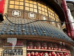 -MIKOMIKO和牛烧肉专门店(南门店)