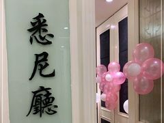 -宝燕壹号(长寿店)