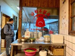 -矮子粉店1985·长沙米粉(湘春路店)