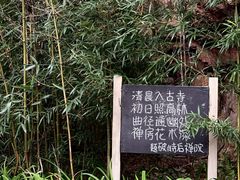 -云峰山自然风景区