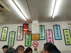大堂-逸桂禾面馆