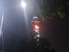 -湖南广播电视台娱乐频道