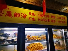 -马玉林天水麻辣烫(一马路清真店)