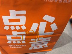 -小厨娘淮扬菜(河西奥美大厦店)