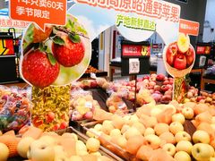 -沃尔玛(星湖商业城店)