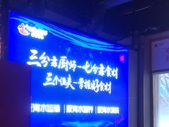 -三个渔夫·蒸汽海鲜(小白楼店)